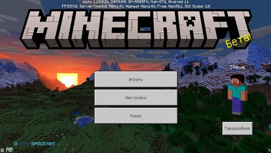 Download Minecraft PE 1.18.0.21 for Android