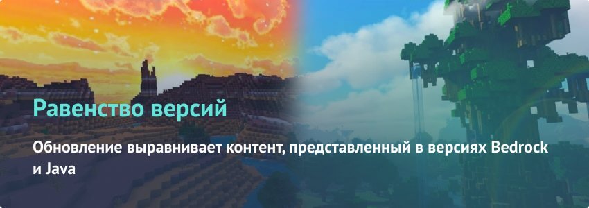 Скачать мод Телепортация по точкам в мультиплеере для Minecraft PE на  андроид