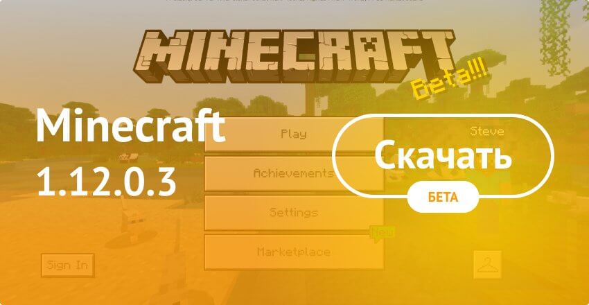 Download Minecraft PE 1.12.0.3 APK for Android